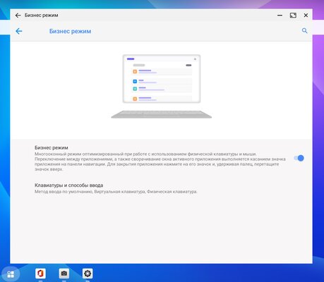 Опыт использования Lenovo Tab P11 Pro: клавиатура, чехол и стилус в комплекте — Программное обеспечение и железо. 10