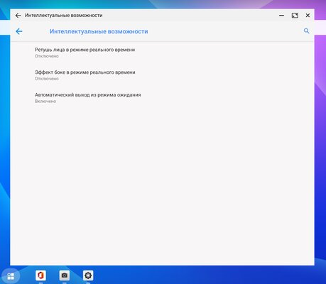 Опыт использования Lenovo Tab P11 Pro: клавиатура, чехол и стилус в комплекте — Программное обеспечение и железо. 11