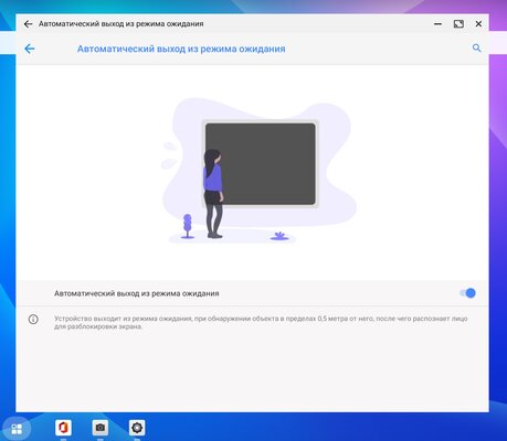 Опыт использования Lenovo Tab P11 Pro: клавиатура, чехол и стилус в комплекте — Программное обеспечение и железо. 12
