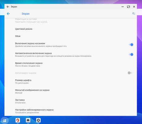 Опыт использования Lenovo Tab P11 Pro: клавиатура, чехол и стилус в комплекте — Дисплей со стилусом и звучание. 4