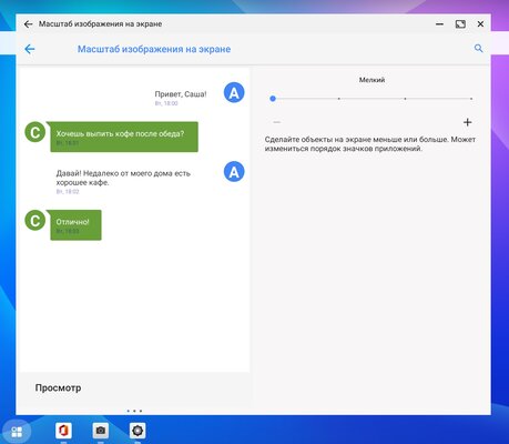 Опыт использования Lenovo Tab P11 Pro: клавиатура, чехол и стилус в комплекте — Дисплей со стилусом и звучание. 6