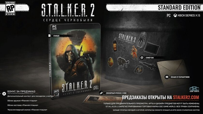 М.Видео запустила предзаказ на S.T.A.L.K.E.R. 2: самое дорогое издание стоит 30 тысяч рублей