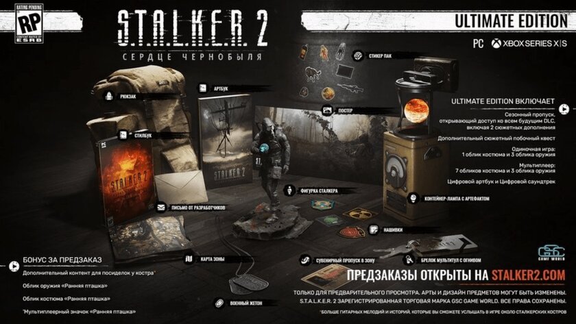 М.Видео запустила предзаказ на S.T.A.L.K.E.R. 2: самое дорогое издание стоит 30 тысяч рублей