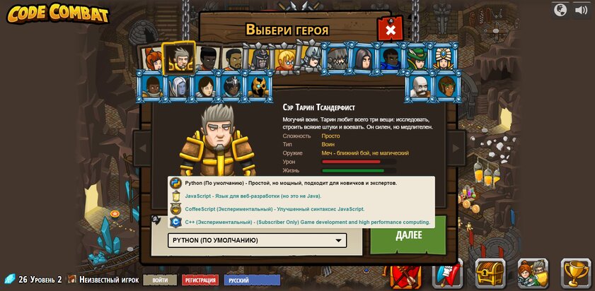 15 игр, которые помогут изучить программирование
