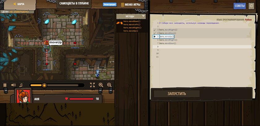 15 игр, которые помогут изучить программирование