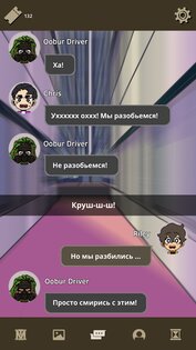 Не совсем герой 1.1.2. Скриншот 7