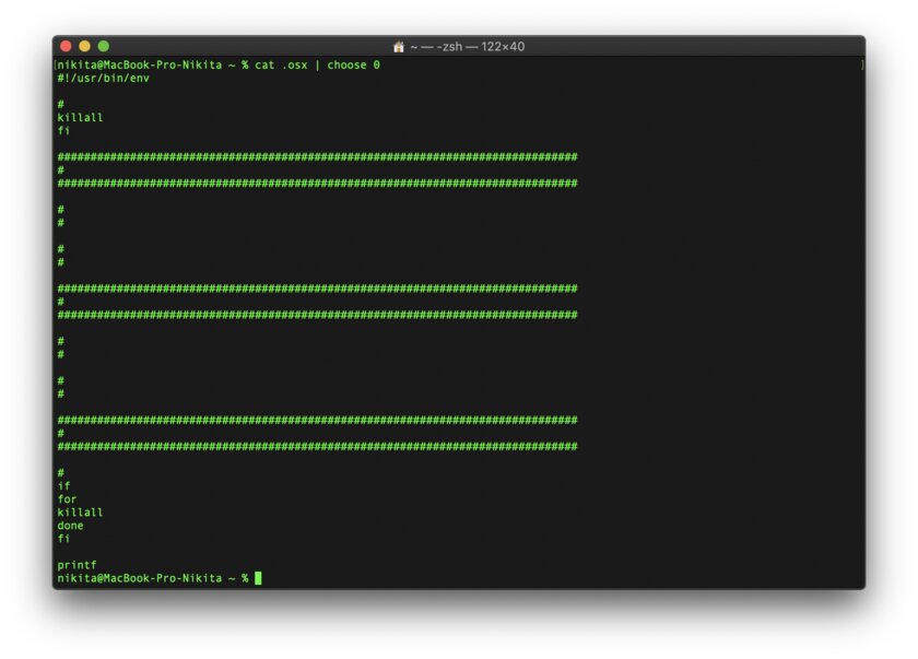 28 улучшенных Unix-команд, которые заменяют устаревшие аналоги. Забудьте о cat, cd и ls