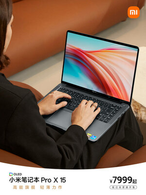 Xiaomi выпустила Mi Notebook Pro X с OLED-дисплеем и 35-ваттным процессором Intel