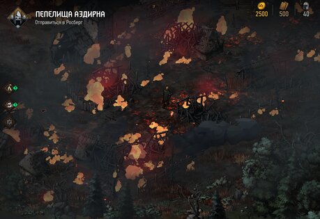 Ведьмак. Истории: Кровная вражда 658.0. Скриншот 13