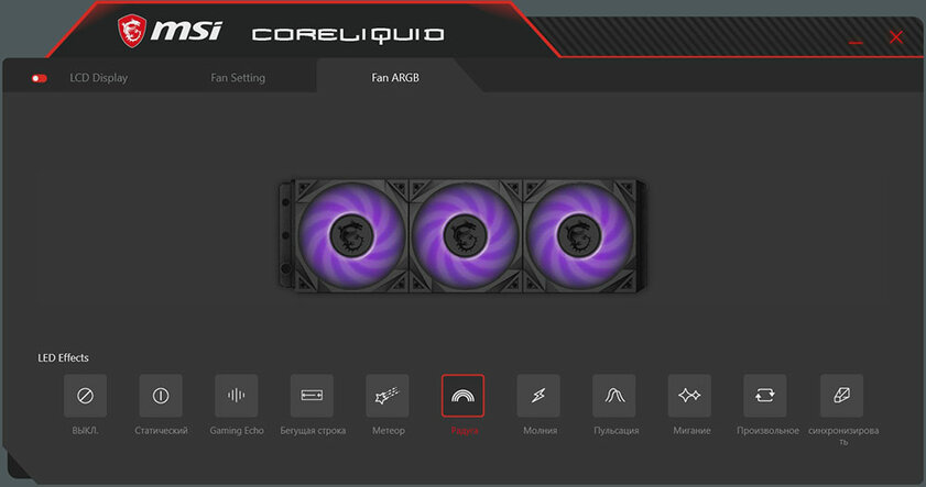 Обзор системы жидкостного охлаждения MSI MPG Core Liquid K360