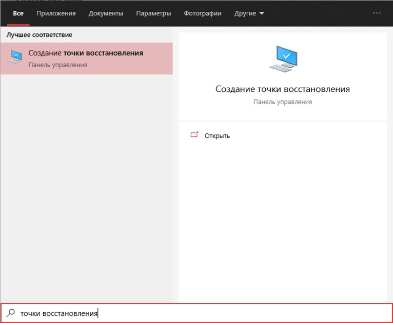 Как сделать Windows 10 похожей на Windows 11: меняем панель задач, окна и иконки