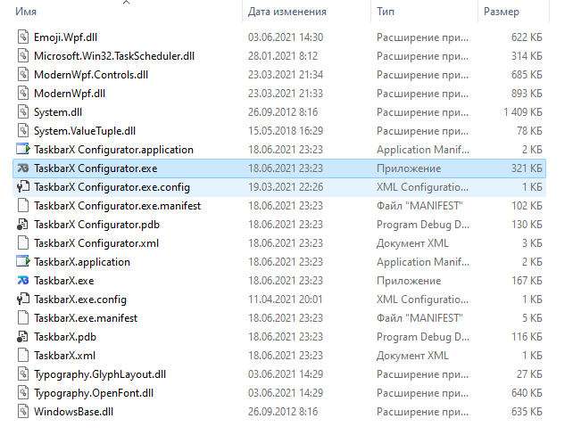 Как сделать Windows 10 похожей на Windows 11: меняем панель задач, окна и иконки
