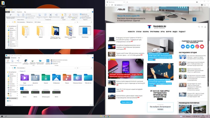 Как сделать Windows 10 похожей на Windows 11: меняем панель задач, окна и иконки