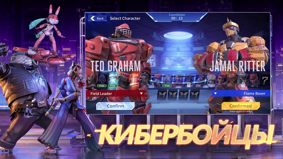 Metal Revolution 1.0.23. Скриншот 2