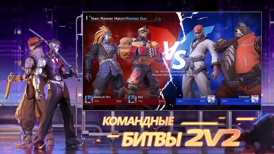 Metal Revolution 1.0.23. Скриншот 4