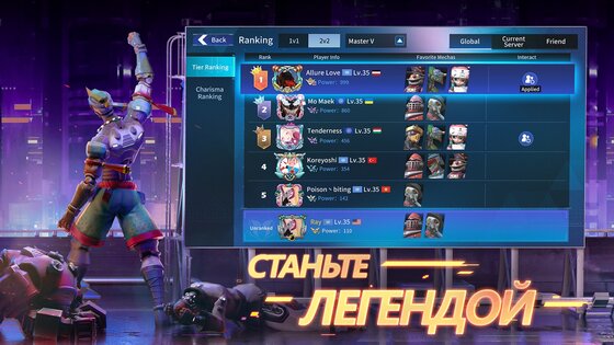 Metal Revolution 1.0.23. Скриншот 5
