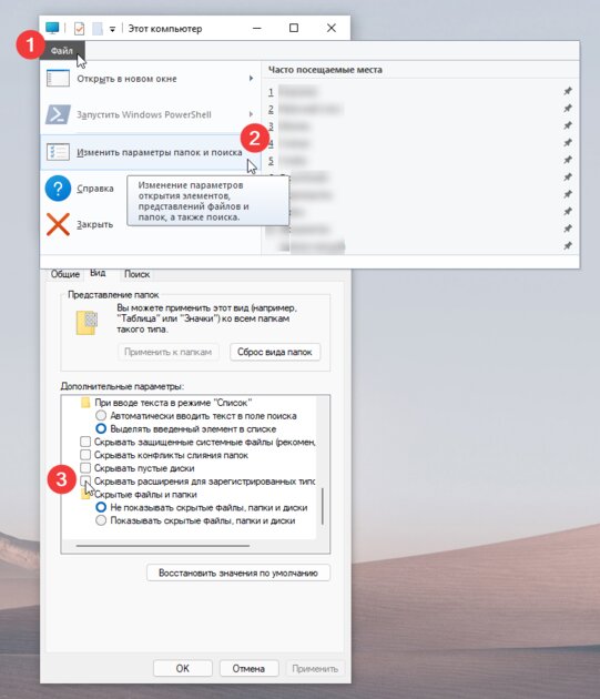 Как сделать Windows 10 похожей на Windows 11: меняем панель задач, окна и иконки