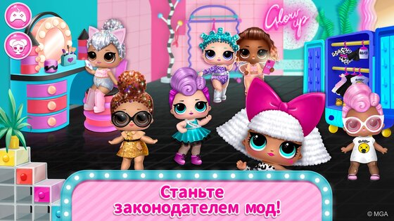 Домик L.O.L. Surprise! – собирайте кукол 2.5.393. Скриншот 4