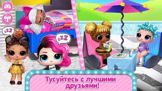 Домик L.O.L. Surprise! – собирайте кукол 2.5.393. Скриншот 6