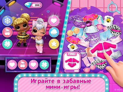 Домик L.O.L. Surprise! – собирайте кукол 2.5.393. Скриншот 16