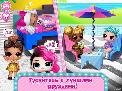 Домик L.O.L. Surprise! – собирайте кукол 2.5.393. Скриншот 22