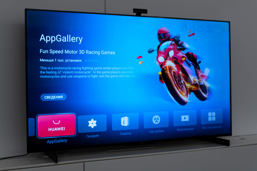 Познакомился с умным экраном Huawei Vision S