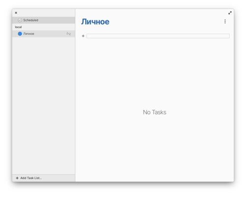 Дистрибутив elementary OS обновился до версии 6.0: тёмная тема, новый установщик и не только