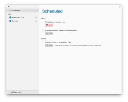 Дистрибутив elementary OS обновился до версии 6.0: тёмная тема, новый установщик и не только