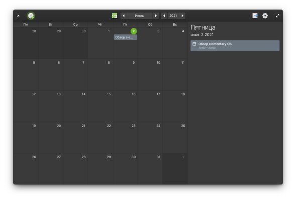Дистрибутив elementary OS обновился до версии 6.0: тёмная тема, новый установщик и не только