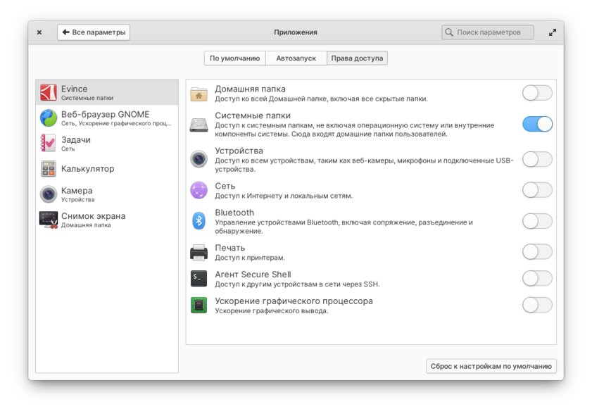 Дистрибутив elementary OS обновился до версии 6.0: тёмная тема, новый установщик и не только