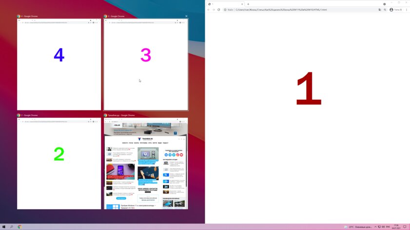 Как добавить в Windows 10 улучшенные шаблоны привязки окон из Windows 11