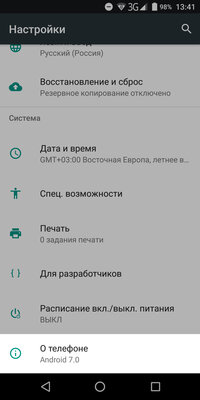 Эта скрытая настройка в Android увеличивает время работы от батареи. Убедитесь сами