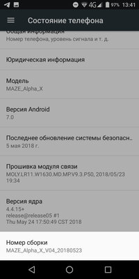 Эта скрытая настройка в Android увеличивает время работы от батареи. Убедитесь сами