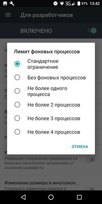 Эта скрытая настройка в Android увеличивает время работы от батареи. Убедитесь сами