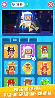 Puzzle Man 1.0.10. Скриншот 1