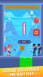 Puzzle Man 1.0.10. Скриншот 2