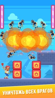 Puzzle Man 1.0.10. Скриншот 3