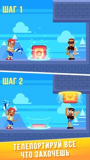 Puzzle Man 1.0.10. Скриншот 4