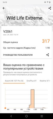 Два представителя среднего класса. Совместный обзор Vivo V21 и Vivo V21e — Железо и связь. 3