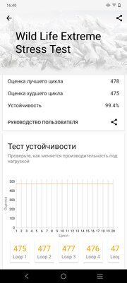 Два представителя среднего класса. Совместный обзор Vivo V21 и Vivo V21e — Железо и связь. 15