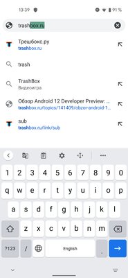Chrome теперь подстраивается под цвет обоев в Android 12: как это выглядит