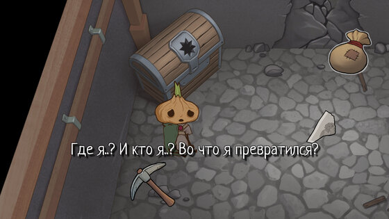 Onion of Hope 1.0. Скриншот 2
