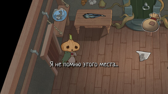 Onion of Hope 1.0. Скриншот 3