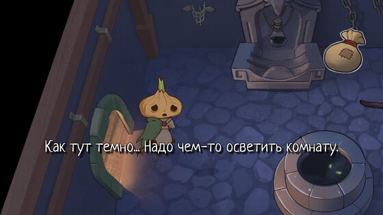 Onion of Hope 1.0. Скриншот 4