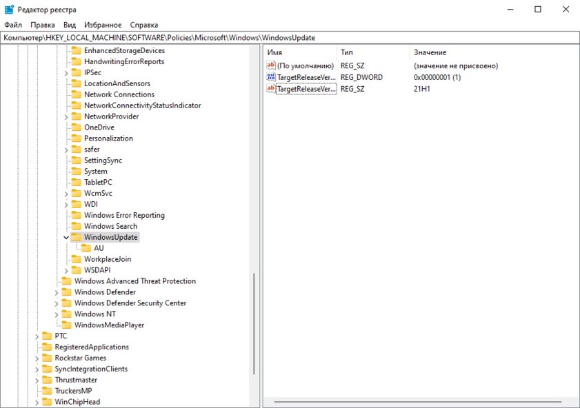 2 способа запретить принудительную установку Windows 11. Обновление не должны навязывать