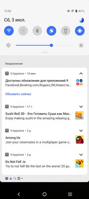 Два представителя среднего класса. Совместный обзор Vivo V21 и Vivo V21e — Программное обеспечение. 8