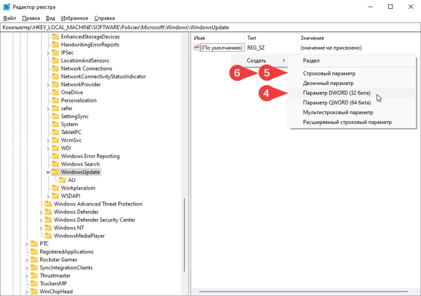 2 способа запретить принудительную установку Windows 11. Обновление не должны навязывать