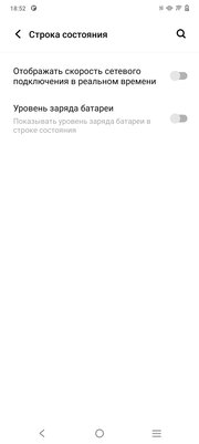 Два представителя среднего класса. Совместный обзор Vivo V21 и Vivo V21e — Дисплей и безопасность. 7