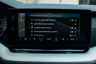 Если бы я покупал автомобиль, то это был бы он. Тест-драйв Skoda Octavia A8 — «Умная» и «красивая» начинка. 12