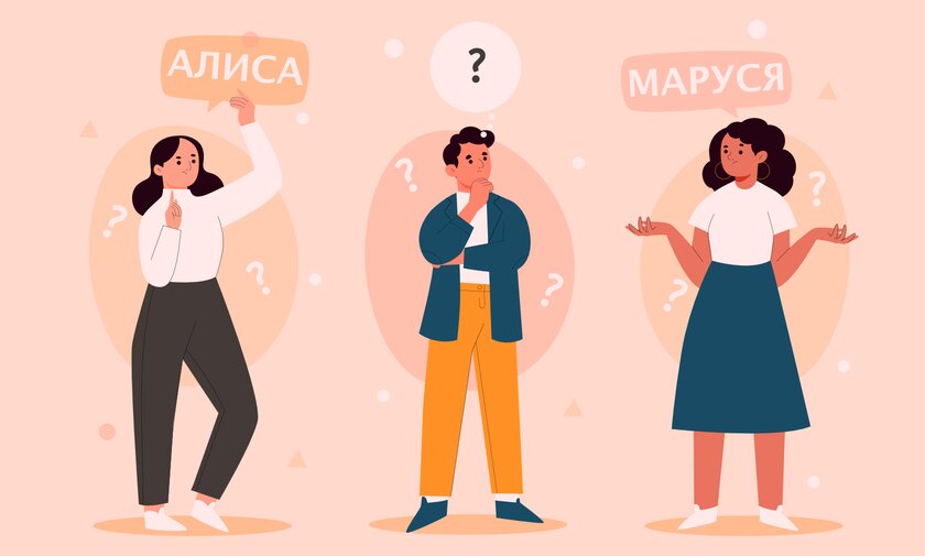 Алиса, Алекса и Маруся — неудачные имена голосовых ассистентов. Правильно поступил Google
